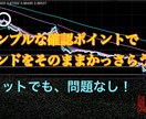 FXツールにだまされるな。異次元の手法教えます 副業にピッタリ！時間がなくても大丈夫。低ロットでも可能です。 イメージ3