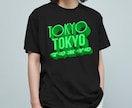 自分のブランドロゴTシャツが1枚から作れます 写真、アイコン、ロゴ、何でもTシャツにプリント出来ます。 イメージ1
