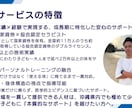 成長期の体を整える指導をします 体の使い方で子どもの動きは変わる！ イメージ5