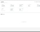 TikTok Shop動画台本作ります 売れる訴求から台本まで設計します イメージ2