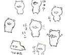 ゆるかわキャラのLINEスタンプ作ります スタンプの販売開始までやりとり致します！ イメージ3