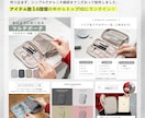 売れる伝わるECサイトの商品画像を制作します 楽天・Amazonなど｜デザインで売上げは大きく変わります。 イメージ3