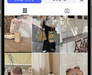インスタ日本向けアカウントでいいね増やします 「海外アカウントばかりは不安」そんな方向けのサービスです。 イメージ3