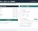 飲食店の在庫・発注をAIで仕組み化します 現役店長が実店舗で運用中の在庫〜発注の自動化を構築 イメージ1