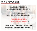 自分軸コーチング⭐️あなたの理想の未来へ伴走します 【一歩が踏み出せないあなたへ】行動を変えるサポートをします イメージ7