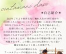 あなたの魂を照らすインド占星術鑑定をします 何のために生まれてきたのか？“本当の自分を知る”お手伝い イメージ2