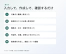 看護師勤務表作成アプリを提供します 希望休・夜勤まで月間勤務表を効率化 イメージ3