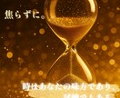 金運上昇の鍵をルシフェルで占います カードが告げる、金運覚醒のサイン イメージ6