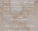 四柱推命で占います あなたの生まれもった＂性質＂や＂方向性＂を読み解きます イメージ4