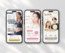 LPファーストビュー・広告バナーを制作します 先着5名様限定｜訴求内容に合わせて、伝わる画像を制作します イメージ2