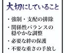 家族•人間関係修復改善のための祈祷を行います 家族・人間関係のもつれの原因を霊視し改善に向かわせる秘術 イメージ3