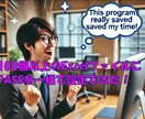 私が欲しかったマクロ　パス一括設定&一括解除します フォルダにあるExcelのファイルパスの設定と解除 イメージ1