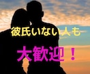 あなたの彼氏♡になりラブラブトーーークします 甘いVoiceで恋人時間を過ごそうよ❤️設定は自由です❤️ イメージ7