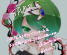 SNSアイコンを描きます 創作イラスト承ります ファンタジーから現代キャラまで可愛い絵柄で描かせて頂きます イメージ1