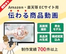 Amazon等ECサイトの商品動画撮影・編集します 高画質・モデル込み・おしゃれ・広告・わかりやすい・Vlog風 イメージ1