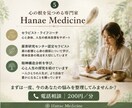 人生の悩みを整理する対話をします 心の構造から、人生の悩みを一緒に整理します イメージ5