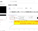 YouTubeチャンネル登録者UPのサポートします マーケティング/再生/チャンネル登録/サムネイル/宣伝/ イメージ6