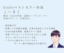 初心者・経験者対応可能『副業相談』行います あなたにピッタリの副業紹介・あなたの副業の成果を伸ばします。 イメージ3