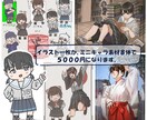 キャライラスト描きます ご要望にそったイラストや、ミニキャラなどを制作します！ イメージ2