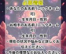 霊視+タロットで恋愛の悩みを解決します 主にタロットを用いて、お客様が満足いく時間にします。 イメージ7