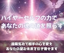 あなたの望む通りに、あの人の潜在意識を変化させます 遠隔気功で、あの人の心と行動を思い通りに導きます イメージ3