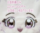ぬいぐるみ 制作 オーダー 推しぬい  作ります プレゼントやオリジナルキャラクター是非作らせてください! イメージ7