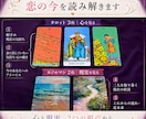 この恋どうなる？気持ちと今後を読み解きます ～答えが出ない恋に、心と現実からもうひとつの視点を～ イメージ3