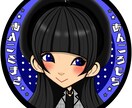 似顔絵アイコン制作します SNSアイコンにお困りの方にオススメ！ イメージ5