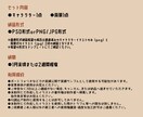 バレンタインに贈れる全身イラスト描きます テンプレートあり！量産バレンタインイラスト イメージ3