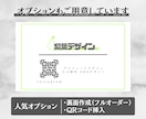 シンプルで見やすい名刺デザインを作成します 5パターンから選択可能 / 記載内容自由 イメージ4