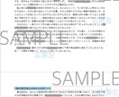 小説・漫画・創作作品の感想orレビュー伝えます ジャンル不問・楽しい創作、同人活動をサポートします！ イメージ2