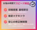 インスタフィード投稿画像 格安で作成します スピード納品あなたの見込み客が反応する読まれるインスタ画像 イメージ3