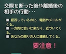 ストーカーのお悩みに寄り添います 元警察官だから言える的確なアドバイス イメージ10