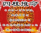 あなたの2026年丙午の運気を占います あなたの「魂」に刻まれた情報から運気を読み解き開運へ導く占い イメージ4