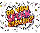 初心者向け英会話パートナーになります 気軽に話せて、自由に聞ける！スラングや熟語も練習できます！ イメージ2