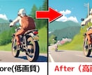 アニメ・実写動画を最新AIで高画質化ます 業界最高峰RTX5080使用。ボケた動画を鮮明な4Kへ。 イメージ1