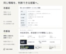 営業資料を「伝わる提案」に磨き上げます 法人営業の実務目線で、伝える順番まで見直します イメージ2