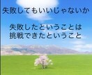 人間関係に疲れた方へ！心休まる時間を提供いたします 全部吐き出してみてください。誠意を持ってお聴きします。 イメージ4