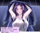 豪華なイラスト描かせて頂きます 立ち絵、趣味用、サムネなどお気に入りとなる1枚を… イメージ5