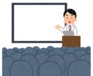 パワーポイント修正します 学会発表等に向けた間違いない資料作成します！ イメージ1