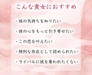彼に隠された本当の気持ちを霊視します お相手の潜在意識まで読み取り、すべてをお伝えする鑑定です イメージ2