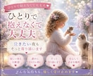 雑談から恋バナ・真剣なお話まで1分でもお聴きします ✤心を軽くスッキリしませんか？どんなお話でも受け止めます イメージ4