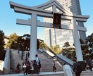 あなたの婚活のモヤモヤ、ワクワクを聞きます 内緒で婚活している方、次のステップへ続く話をしませんか。 イメージ1
