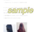 あなたの似合う色【パーソナルカラー】を診断します 現役のプロが低価格であなたの似合う色を見つけご提案致します。 イメージ3