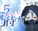 配信者向けサムネイルを制作しますます ゲーム・雑談・参加型など配信内容に合わせて制作します イメージ9