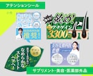 魅力的な見た目で伝わるラベル・シールを作ります 商品ラベル・パッケージの表面・ステッカー・シール・など イメージ10