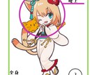 SDキャラお描きします お好きな小物もしくは動物とセットでお描きします イメージ2