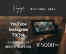 動画編集致します どんな人でもご依頼OK！お気軽にご相談ください イメージ1