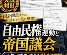 中３社会（歴史）・定期試験対策問題集を提供します 圧倒的な演習量で、社会の評定を「５」にして内申点アップ！！ イメージ3