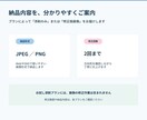 AIで生成したデザイン、ブラッシュアップします AIで作った画像を、見やすく・伝わりやすく・使えるデザインへ イメージ7